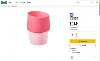 香港IKEA 有發售同類TROLIGTVIS旅行杯。