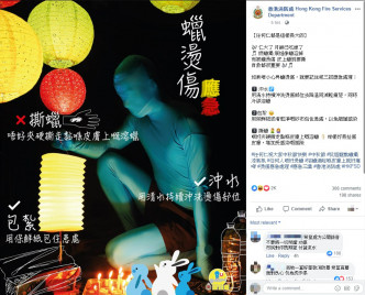 网民促消防处交代太子站伤者实情。facebook图片