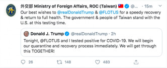 台灣的外交部Twitter稱台灣與美國站在一起。網上圖片