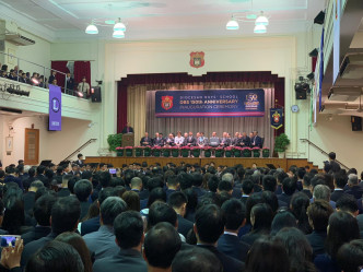 林鄭月娥出席拔萃男書院150周年校慶活動