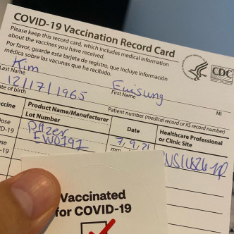 金义圣表示已接种第二剂疫苗。