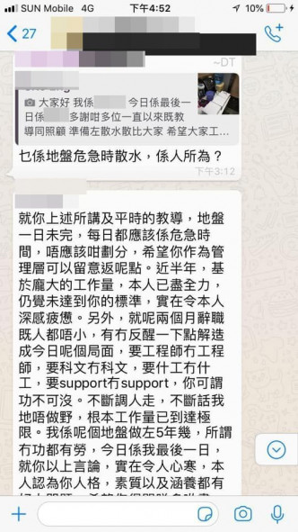 「香港兼职散工群组（招聘、求职、请人、搵工）」图片。