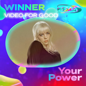 Billie Eilish 憑《Your Power》獲頒「最佳正能量音樂錄影帶」。
