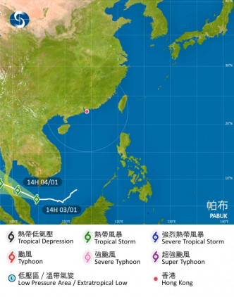 热带气旋「帕布」会在今明两日横过泰国湾，并移向马来半岛。天文台