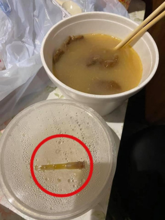 汤中有一支连胶盖针头（红圈示）。Rain Yu图片
