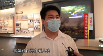 师生和市民参观驻香港部队展览中心。片段截图
