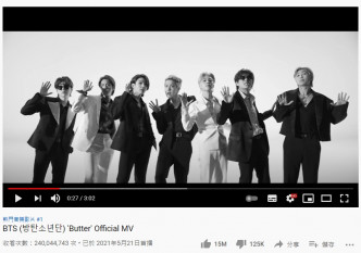 《Butter》MV上架八日点击达2.4亿。