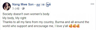 她表示「我的身體 我的權利」。Nang Mwe San facebook