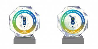 「我的天文台」亦於「專業應用程式獎──天氣預警」類別中獲得榮譽嘉許獎。政府新聞處圖片