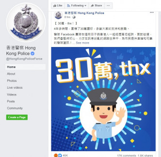 警方facebook专页庆祝30万人like引发网民杯葛。网上图片