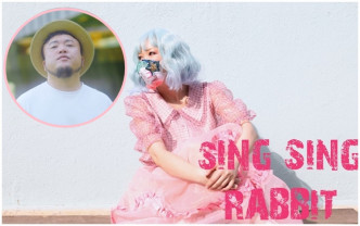 網絡歌手星星兔跟廣島男歌手HIPPY合作。