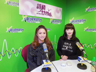 節目中倪詩蓓也感謝小恩子曾對她的幫忙。