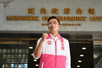 梁文廣今日報名參選立法會地區直選，競逐九龍西議席。