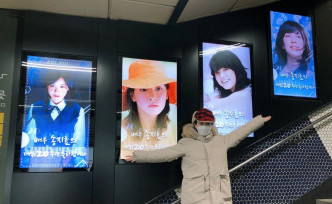 中國粉絲送上韓國地鐵樓梯的一整列廣告燈箱。