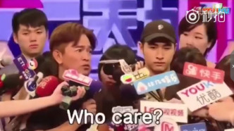 吴宗宪以英文回应了一句「who care？」