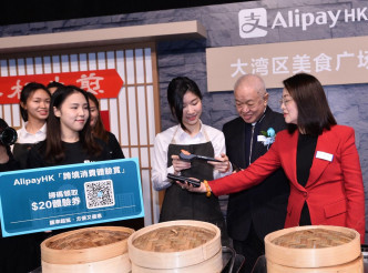 AlipayHK今日举行「智慧出行 零束缚生活」启动仪式。