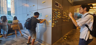 有示威者在港鐵總部貼連儂牆。