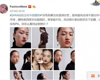 李静雯为ZARA的一则最新彩妆产品宣传。ZARA微博