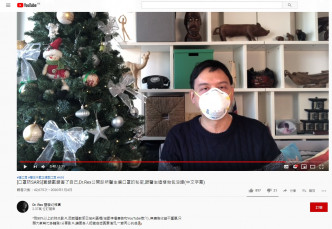香港有YouTuber投訴有關肺炎疫情的影片遭「黃標」減少瀏覽。網站截圖
