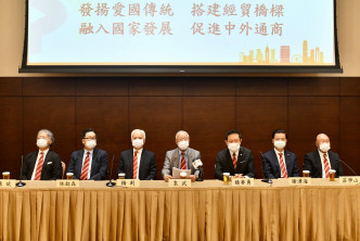 香港中华总商会今日举行商界（第二）界别分组选委交流会。