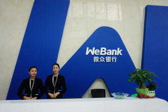 考察首站是位于深圳的微众银行。