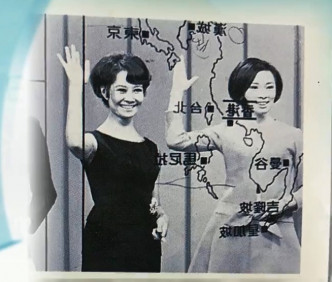 林燕妮與資深電視人周梁淑怡一起擔任香港第一代「天氣小姐」。（無綫電視截圖）