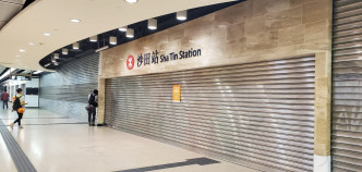 沙田站出入口关闭。