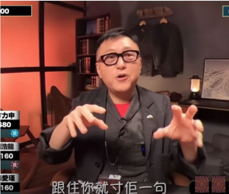日前，谷德昭在网上节目替小方澄清17年前小方同叶璇冇闹交。