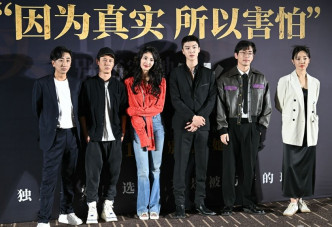 范丞丞（右三）跟其他主角一同出席首映。