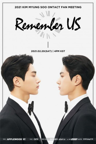 金明洙上周六举行线上见面会《Remember US》与粉丝暂别。