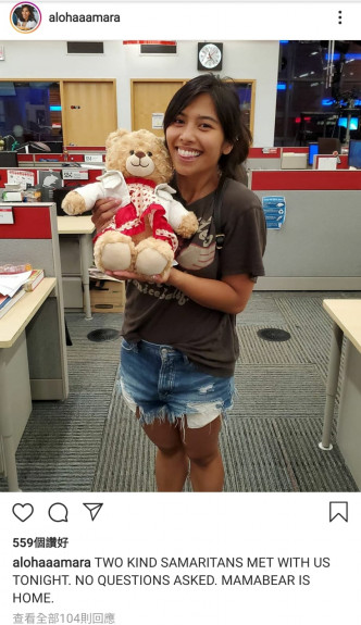 溫哥華女子終尋回母親癌末病逝前錄音「泰迪熊」。網上圖片