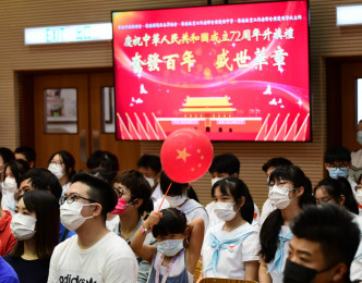 香港教育工作者联会黄楚标中学国庆升旗仪式。