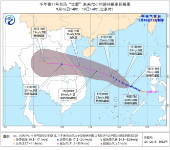 中央气象台图片