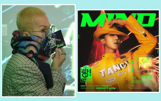Mino的新专辑率先为公司倡导环保。