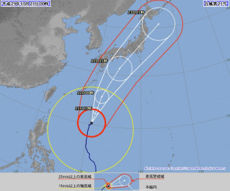 日本气象厅超大型台风兰恩会吹袭击大阪至东京一带。网上图片