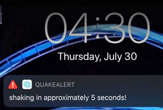 洛杉矶地震民众手机接到预警。网上截图