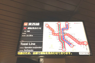 札幌市地下鐵也暫停服務。網上圖片