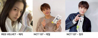 （左起）Red Velvet成員Yeri；NCT 127成員泰一、廷祐。