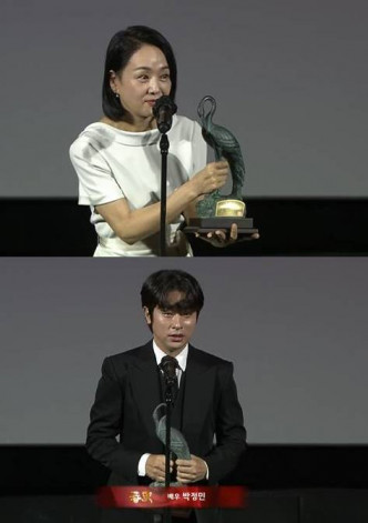 裴宗玉及朴正民獲最佳女配角及最佳男配角。