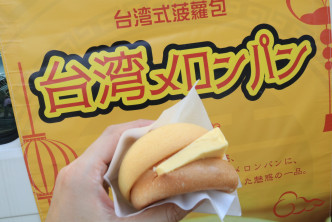 有日本商家将菠萝包当成台湾特产销售。Twitter图片