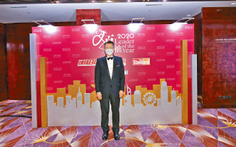 財政司司長陳茂波出席傑出領袖頒獎禮，並擔任頒獎嘉賓。
