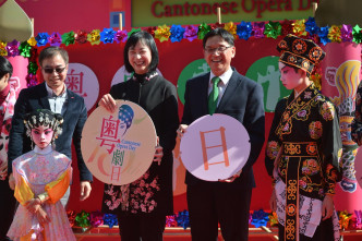 粤剧日于文化中心及太空馆举行。