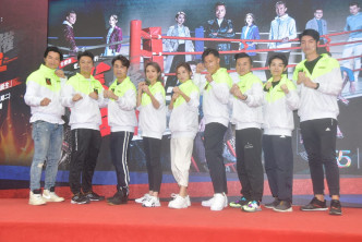姚子羚等為台慶劇《拳王》宣傳。