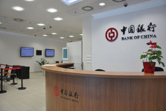 中国银行「原油宝」客户严重亏损。网上图片