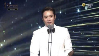 李秉宪凭电影《白头山：火山浩劫》夺得最佳男主角。