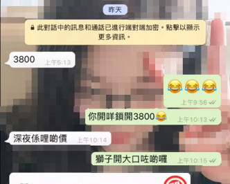 深夜忘带锁匙有家归不得，锁匠开价3800元惹热议。巴打丝打图片