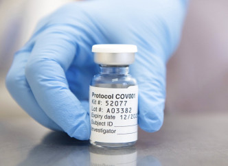 政府將與阿斯利康（AstraZeneca）達成協議，購入阿斯利康及牛津大學合作研發的疫苗。AP資料圖片
