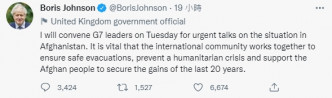 英國首相約翰遜透過Twitter表示，國際社會應共同合作以確保撤離行動安全無虞。