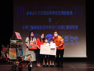 三轮车设计比赛由九龙城浸信会禧年小学获冠军。
