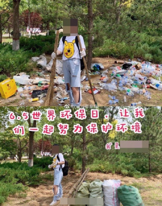 該網紅被指先將垃圾運到公園內，並在「擺拍」後留下垃圾離開。網圖